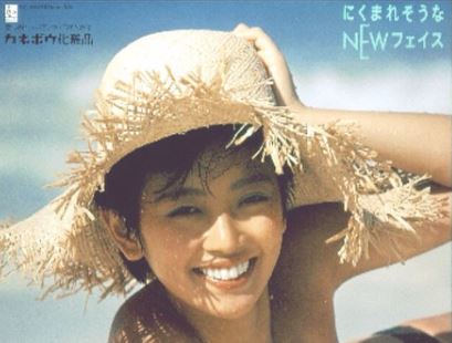 asouyumi3